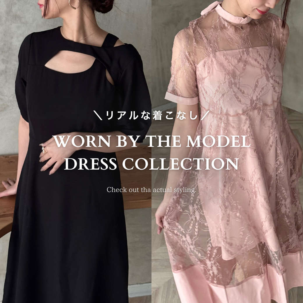 ドレス ドット柄 シアー クルーネック Vネック サイドオープン