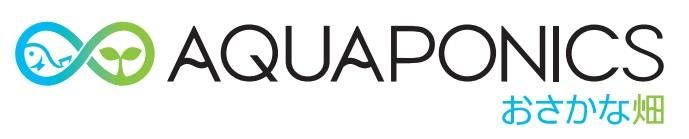 アクアポニックス、水耕栽培の専門店「おさかな畑」