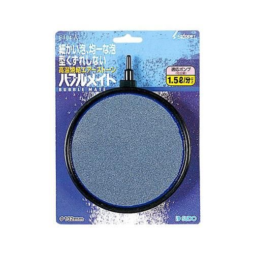 バブルメイト S104 A エアーストーン 直径 １３２ H １９ Mm アクアポニックス 水耕栽培の専門店 さかな畑