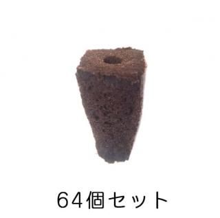 ͭ ޤ ݥå / ̺  / 64ĥå
