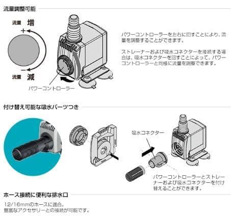 コンパクトオン 600 / 50Hz / 水中ポンプ / エーハイム
