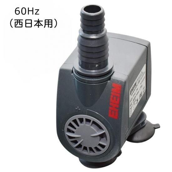 コンパクトオン 1000 60hz 水中ポンプ エーハイム アクアポニックス 水耕栽培の専門店 さかな畑 コンパクトオン 1000 60hz 水中ポンプ エーハイム アクアポニックス 水耕栽培の専門店 さかな畑