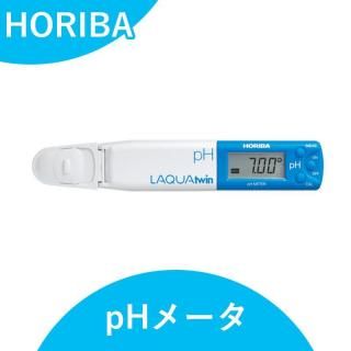 ѥpH᡼ LAQUAtwin PH-11B پ ۥ HORIBA ¬ ꥦ ݥ˥å