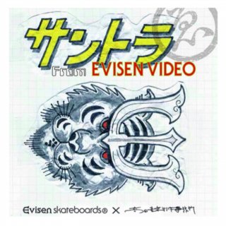 Evisen ȥ from EVISEN VIDEO