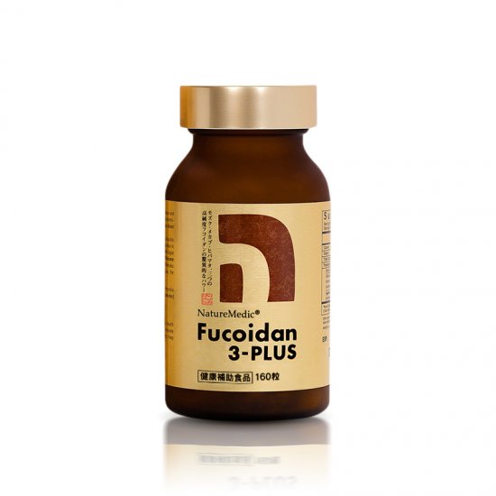 1本】Fucoidan 3-PLUS - fucoidan3plus