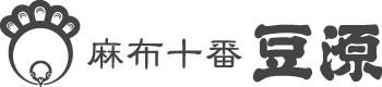 麻布十番 豆源 オンラインショップ