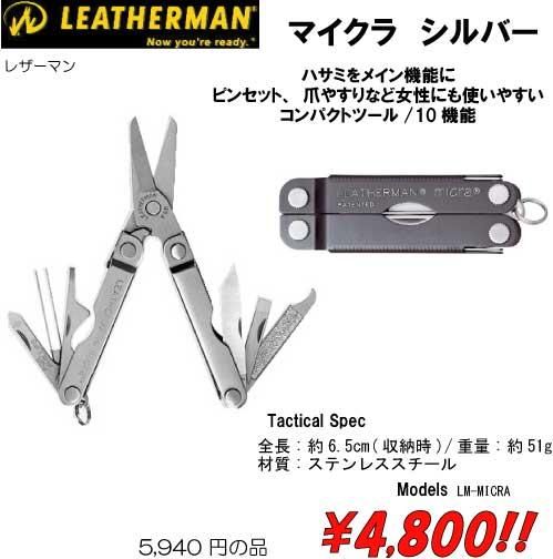 マイクラ シルバー プロギアショップ トルーパーズ マイクラ シルバー プロギアショップ トルーパーズ