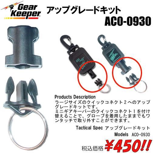 Leader Accessories アップグレード 210D 27フィート-30フィート