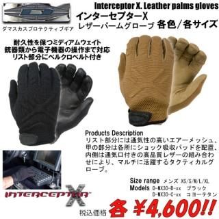 オールインホルスター 各色 - プロギアショップ トルーパーズ