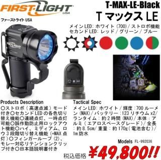 ファーストライトユーエスエー【FIRSTLIGHT USA】 - プロギア