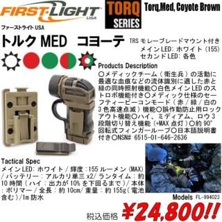 ファーストライトユーエスエー【FIRSTLIGHT USA】 - プロギア ファーストライトユーエスエー【FIRSTLIGHT USA】 - プロギア