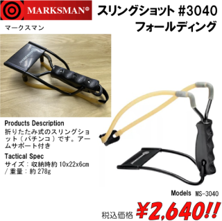 バトン用LEDライトカンタス他バトン用 - プロギアショップ バトン用LEDライトカンタス他バトン用 - プロギアショップ