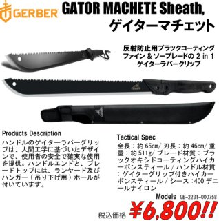 ガーバー【GERBER】 - プロギアショップ トルーパーズ