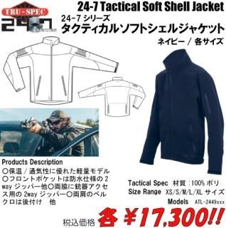 ミリタリージャケット - プロギアショップ トルーパーズ