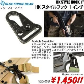 ブルーフォースギア【BLUE FORCE GEAR】 - プロギアショップ