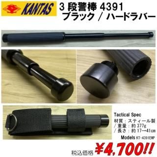 護身用品 - プロギアショップ トルーパーズ
