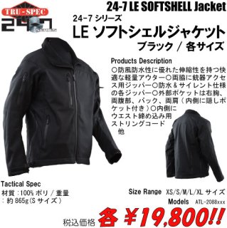 24-7シリーズ　LEソフトシェルジャケット　ブラック/各サイズ