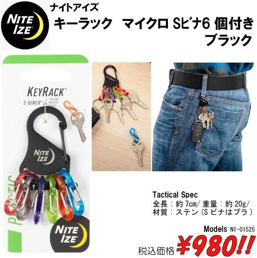 ナナ　ピックつき　キーホルダー　キーチェーン ナナ ピックつき キーホルダー キーチェーン Amazon.co.jp