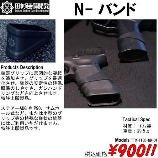 売れ筋介護用品も！ Number (N)ine タイム期 スカルサークル 散弾銃加工 タンク トップス
