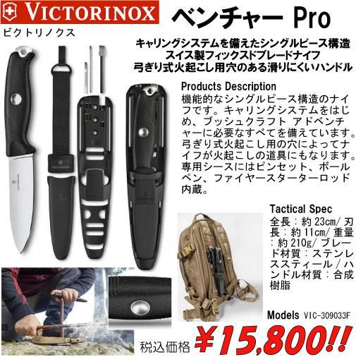 ベンチャー Pro - プロギアショップ トルーパーズ