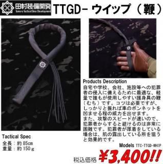 おすすめネット 177412755_th.jpg? 個人装備