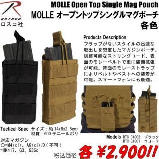 ポーチ - プロギアショップ トルーパーズ