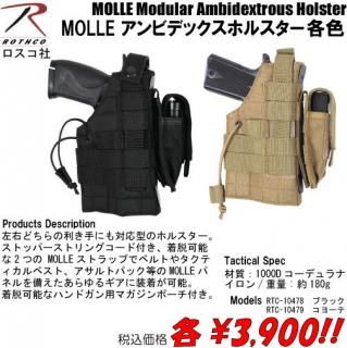 TemplarsGear シングルフロントパネルGen.4 マルチカムトロピック Salto XS4 GxM ANSI Mortise Cylinder - Allmar Inc.