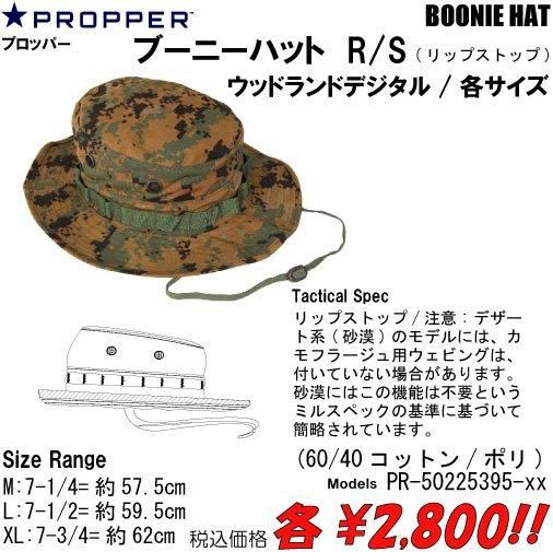 USMC MARPATデザート デジタルカモ ブーニーハット (XL)(米軍 USMC MARPATデザート デジタルカモ ブーニーハット (XL)(米軍