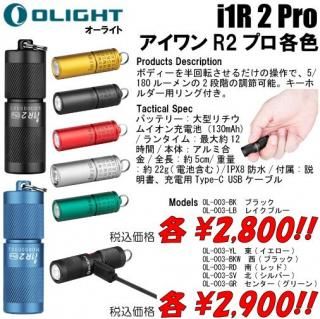 <img class='new_mark_img1' src='https://img.shop-pro.jp/img/new/icons24.gif' style='border:none;display:inline;margin:0px;padding:0px;width:auto;' />R2ץƿ
