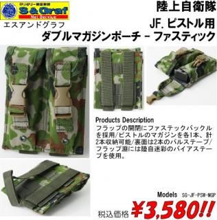 <img class='new_mark_img1' src='https://img.shop-pro.jp/img/new/icons15.gif' style='border:none;display:inline;margin:0px;padding:0px;width:auto;' />Φ弫⡡JF. ԥȥѡ֥ޥݡ-եƥå
