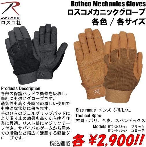 PICAROS GLOVES ピカロズグローブス　手袋 PICAROS GLOVES ピカロズグローブス 手袋 PICAROS GLOVES ピカ