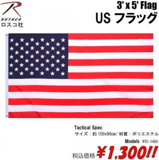<img class='new_mark_img1' src='https://img.shop-pro.jp/img/new/icons15.gif' style='border:none;display:inline;margin:0px;padding:0px;width:auto;' />3' x 5' FlagUSեå