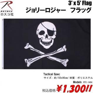 <img class='new_mark_img1' src='https://img.shop-pro.jp/img/new/icons15.gif' style='border:none;display:inline;margin:0px;padding:0px;width:auto;' />3' x 5' Flag꡼㡼եå