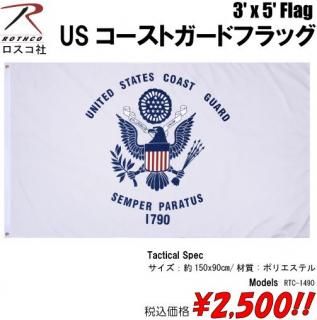 <img class='new_mark_img1' src='https://img.shop-pro.jp/img/new/icons15.gif' style='border:none;display:inline;margin:0px;padding:0px;width:auto;' />3' x 5' FlagUSȥɥեå