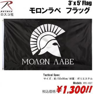 <img class='new_mark_img1' src='https://img.shop-pro.jp/img/new/icons15.gif' style='border:none;display:inline;margin:0px;padding:0px;width:auto;' />3' x 5' Flag١եå