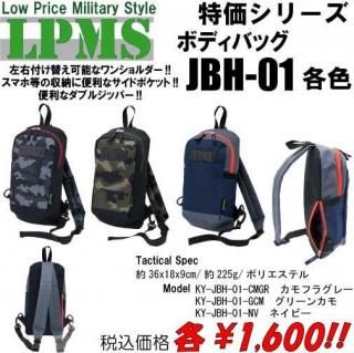 <img class='new_mark_img1' src='https://img.shop-pro.jp/img/new/icons15.gif' style='border:none;display:inline;margin:0px;padding:0px;width:auto;' />ܥǥХåJBH-01ƿ
