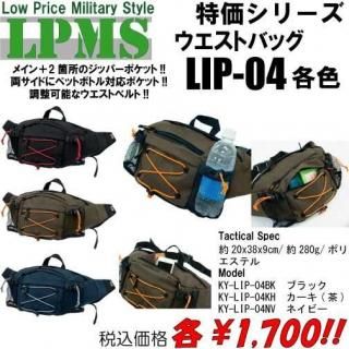 <img class='new_mark_img1' src='https://img.shop-pro.jp/img/new/icons15.gif' style='border:none;display:inline;margin:0px;padding:0px;width:auto;' />ȥХåLIP-04ƿ