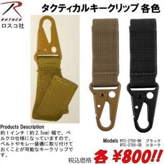 <img class='new_mark_img1' src='https://img.shop-pro.jp/img/new/icons15.gif' style='border:none;display:inline;margin:0px;padding:0px;width:auto;' />ƥ륭åסƿ