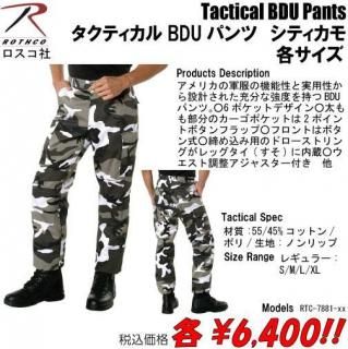 <img class='new_mark_img1' src='https://img.shop-pro.jp/img/new/icons15.gif' style='border:none;display:inline;margin:0px;padding:0px;width:auto;' />ƥBDUѥġƥ/ƥ