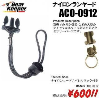 <img class='new_mark_img1' src='https://img.shop-pro.jp/img/new/icons15.gif' style='border:none;display:inline;margin:0px;padding:0px;width:auto;' />ʥ䡼ɡAC0-0912