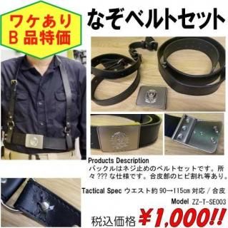 <img class='new_mark_img1' src='https://img.shop-pro.jp/img/new/icons15.gif' style='border:none;display:inline;margin:0px;padding:0px;width:auto;' />辰ꡡBòʤ٥ȥåȡƥ