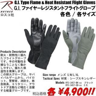 <img class='new_mark_img1' src='https://img.shop-pro.jp/img/new/icons15.gif' style='border:none;display:inline;margin:0px;padding:0px;width:auto;' />G.I.ե䡼쥸ȥե饤ȥ֡ƿ/ƥ