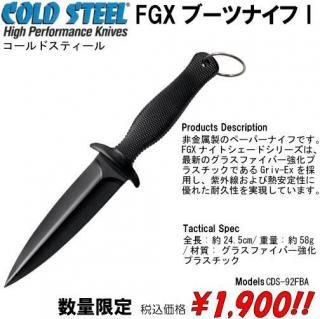 <img class='new_mark_img1' src='https://img.shop-pro.jp/img/new/icons15.gif' style='border:none;display:inline;margin:0px;padding:0px;width:auto;' />FGX֡ĥʥ I