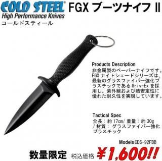 <img class='new_mark_img1' src='https://img.shop-pro.jp/img/new/icons15.gif' style='border:none;display:inline;margin:0px;padding:0px;width:auto;' />FGX֡ĥʥ II