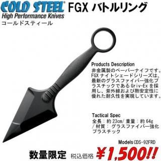 <img class='new_mark_img1' src='https://img.shop-pro.jp/img/new/icons15.gif' style='border:none;display:inline;margin:0px;padding:0px;width:auto;' />FGXХȥ