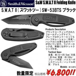 <img class='new_mark_img1' src='https://img.shop-pro.jp/img/new/icons15.gif' style='border:none;display:inline;margin:0px;padding:0px;width:auto;' />S.W.A.T II(åȥġ)SW-53BTS ֥å