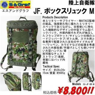 <img class='new_mark_img1' src='https://img.shop-pro.jp/img/new/icons15.gif' style='border:none;display:inline;margin:0px;padding:0px;width:auto;' />JF. ܥåå M