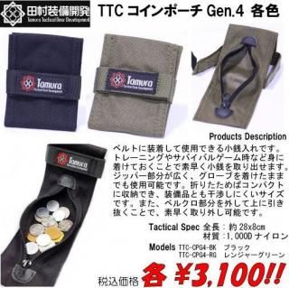 <img class='new_mark_img1' src='https://img.shop-pro.jp/img/new/icons15.gif' style='border:none;display:inline;margin:0px;padding:0px;width:auto;' />TTCݡGen.4ƿ