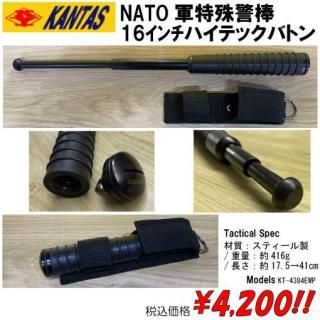 <img class='new_mark_img1' src='https://img.shop-pro.jp/img/new/icons15.gif' style='border:none;display:inline;margin:0px;padding:0px;width:auto;' />NATOü 16ݎϥƥåХȥ
