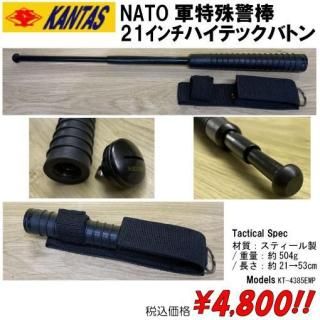 <img class='new_mark_img1' src='https://img.shop-pro.jp/img/new/icons15.gif' style='border:none;display:inline;margin:0px;padding:0px;width:auto;' />NATOü 21ݎϥƥåХȥ